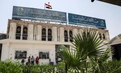 التقاعد تحسم الفروقات المالية لجرحى القوات الأمنية